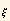 _ξ